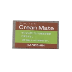 Rust & Sap Remover (Crean Mate) - Large